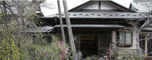 由来